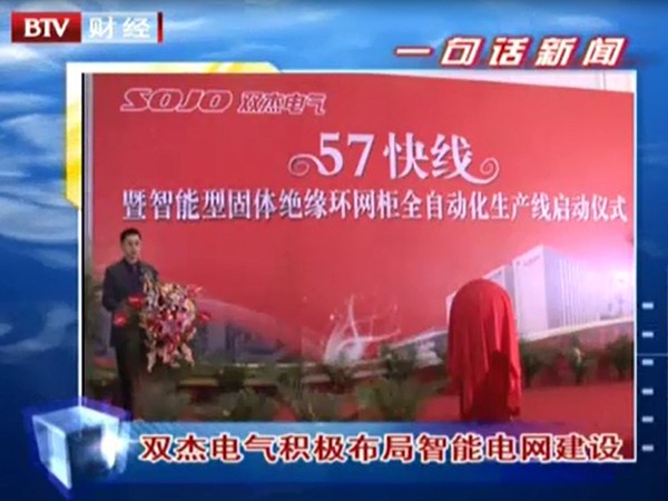 57����Ͷ��BTV����