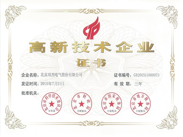 6165cc��ɳ��վ����������ҵ֤��