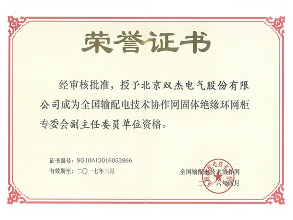 2016�����רί��֤��