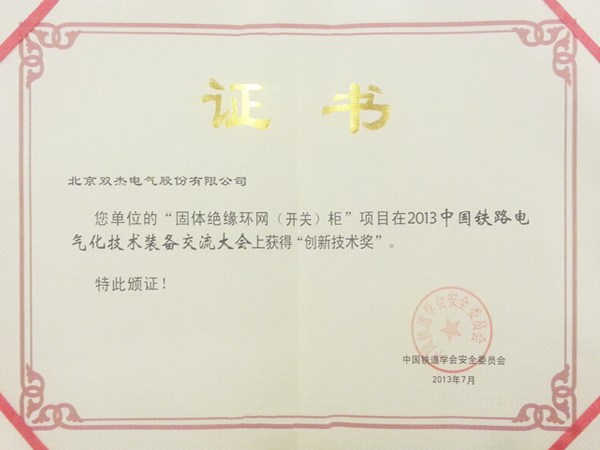 2013����·�����Ʒ