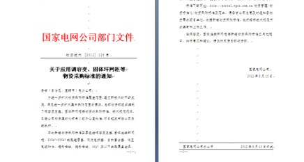 6165cc��ɳ��վ(China)������޹�˾-BinG�ٿ�