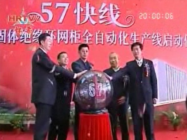 6165cc��ɳ��վ����57����Ͷ����ʽ