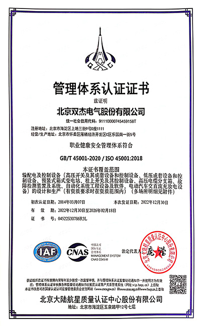 ְҵ�����徲ϵͳ2022��