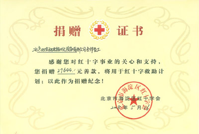 6165cc��ɳ��վ(China)������޹�˾-BinG�ٿ�