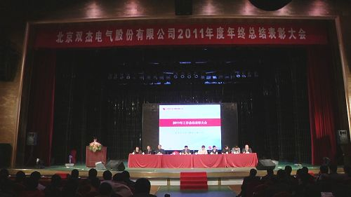 6165cc金沙总站(China)检测有限公司-BinG百科