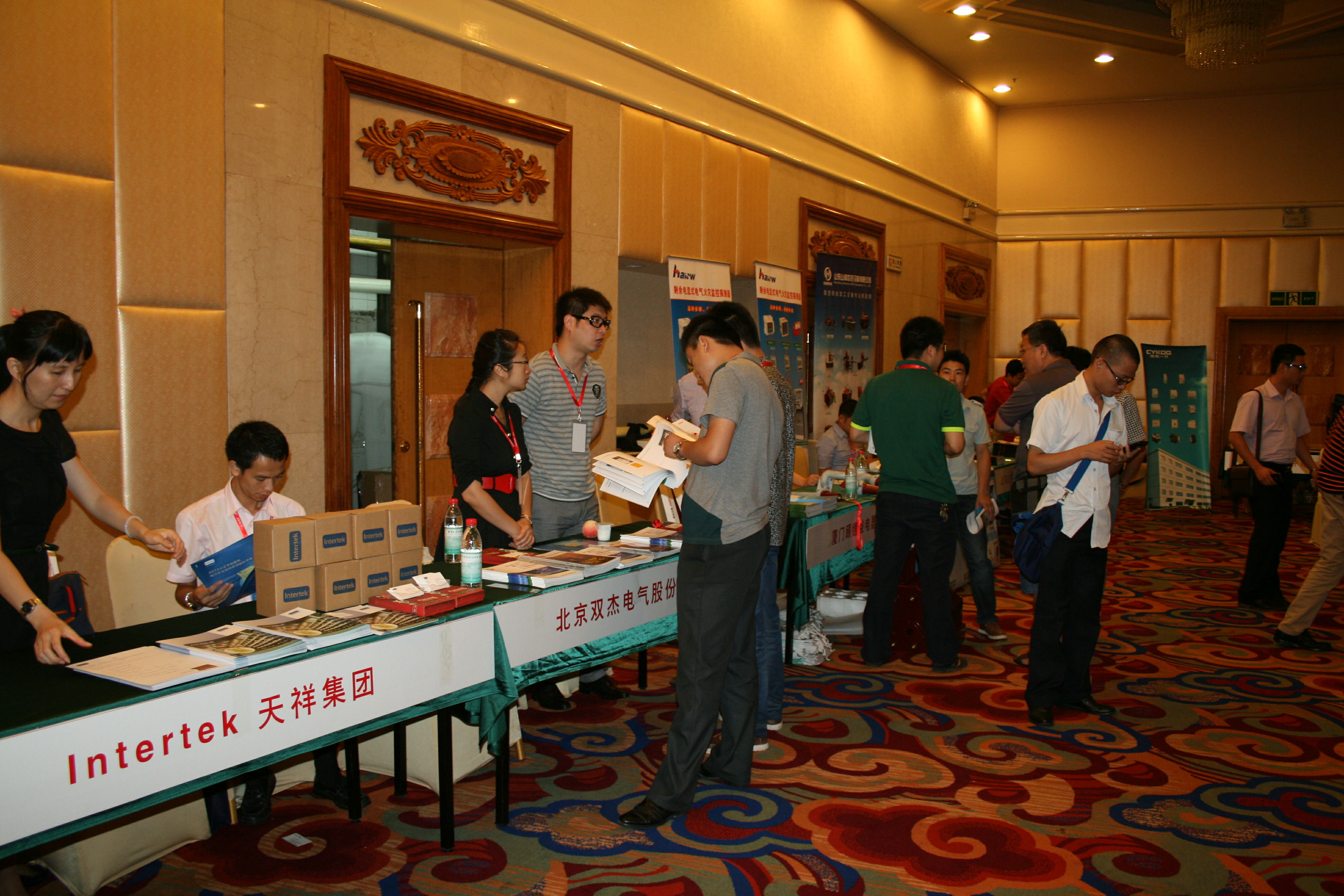 6165cc金沙总站(China)检测有限公司-BinG百科