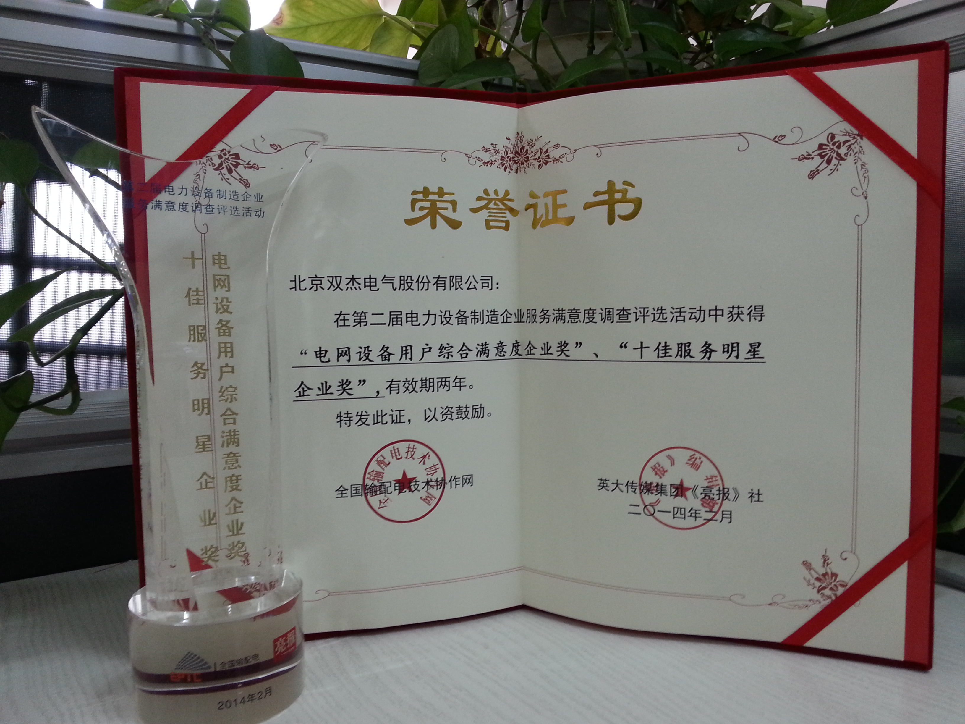 6165cc��ɳ��վ(China)������޹�˾-BinG�ٿ�